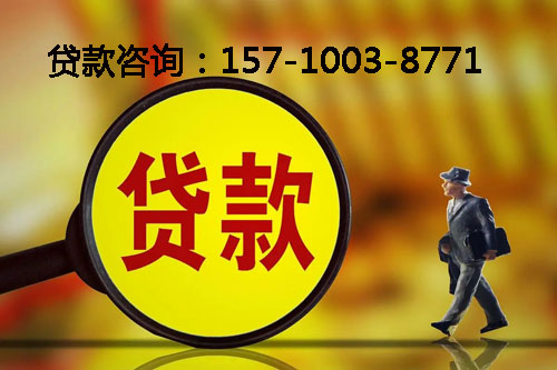 邢台空放私人押车借钱-应急周转-私人周转资金