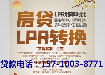 邢台空放应急贷：您的财务守护神. 