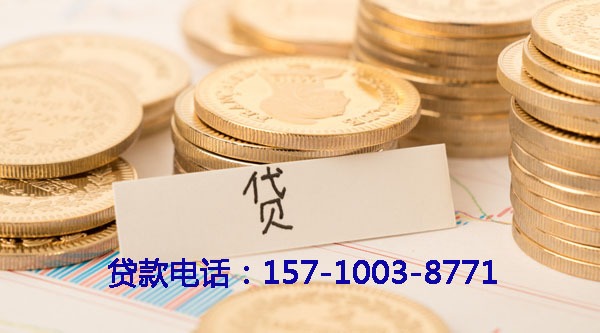 邢台空放个人借款，轻松解决资金需求