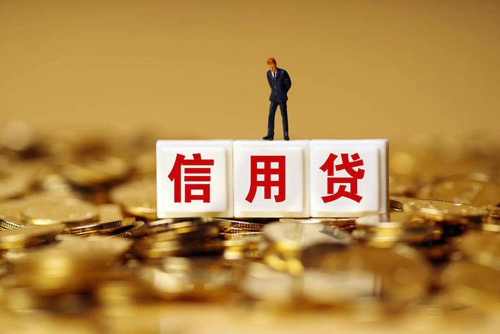 邢台空放轻松借贷，助您实现梦想. 