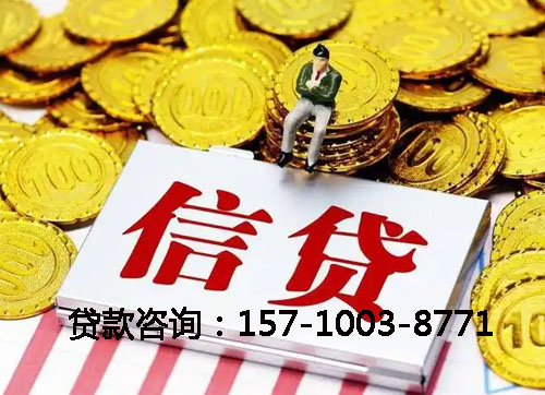 邢台空放私人空放张先生：黑户的下款经历