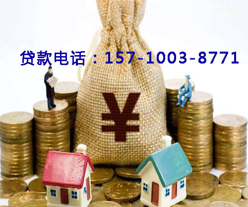 邢台空放小额贷款，让梦想触手可及