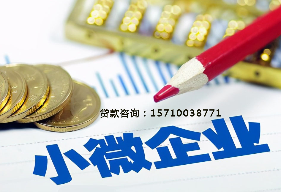 邢台空放房产抵押贷款，助您轻松实现梦想