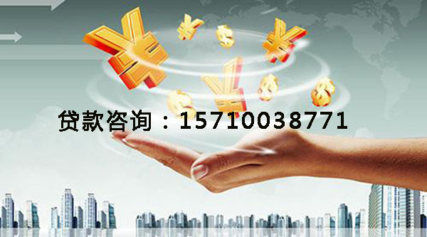 邢台空放身份证贷款，快速解决你的资金困扰