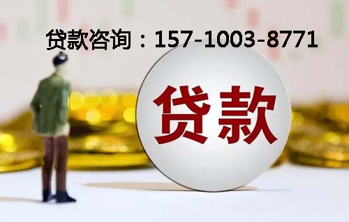 邢台空放纯私人放款-私人借钱上门放款-空放公司